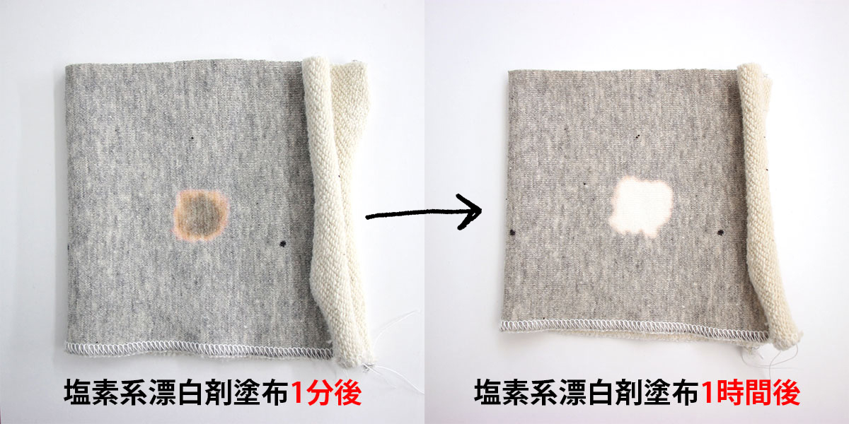 グレーの服がピンクに変色してしまった Re Color グレーの服がピンクに変色してしまった Re Color